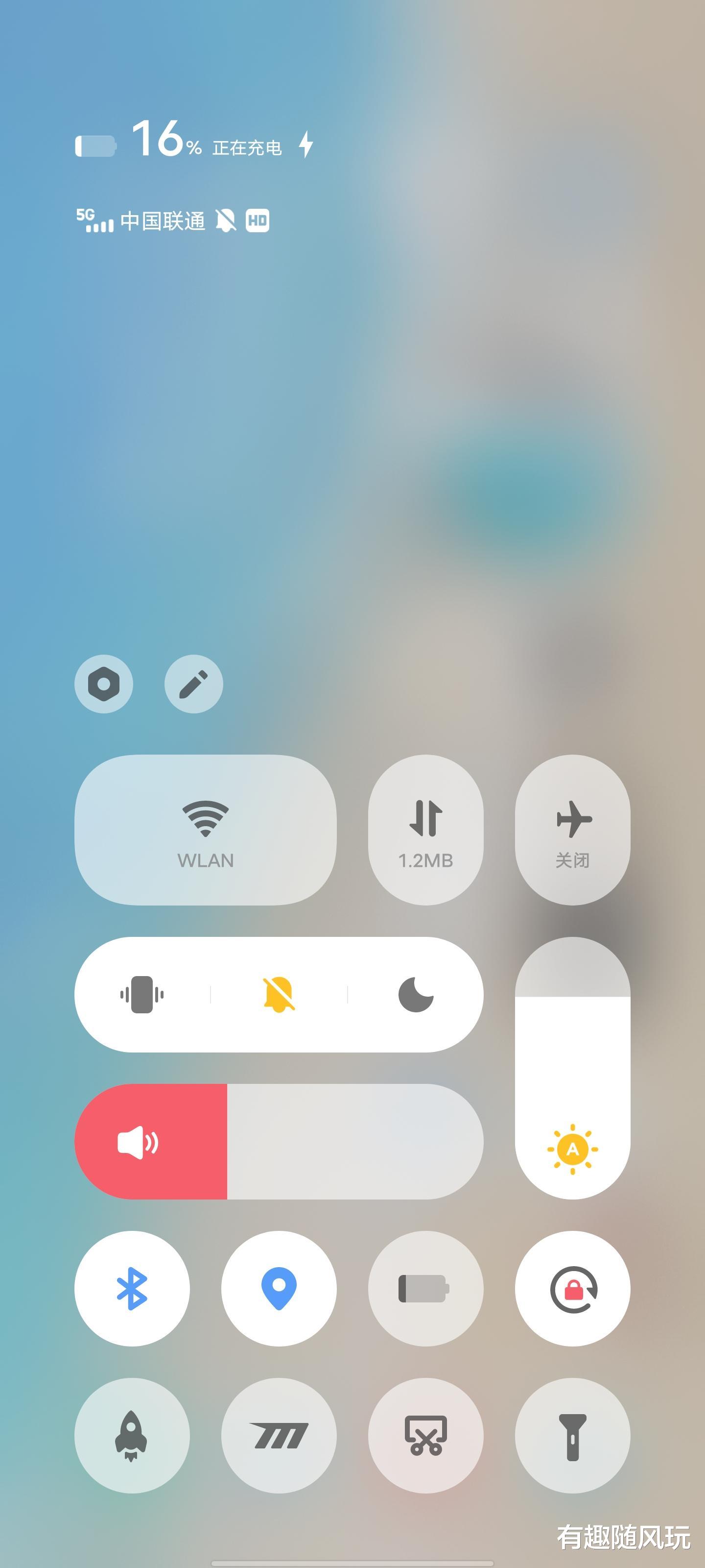 vivo|全局視覺設計迎來大變樣！vivo OriginOS Ocean上手體驗