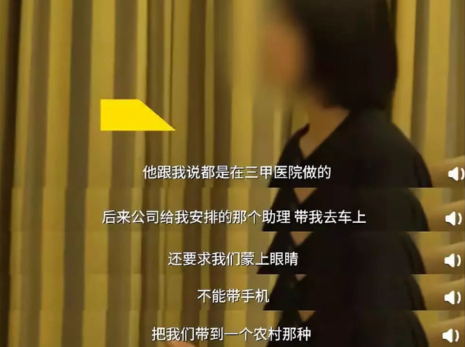 39健康网|女大学生“卖卵”过程曝光：声称一次赚5万，却差点死在手术台上