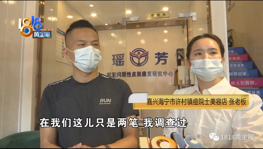 海宁 所谓“澄清”之后,两万还是没给