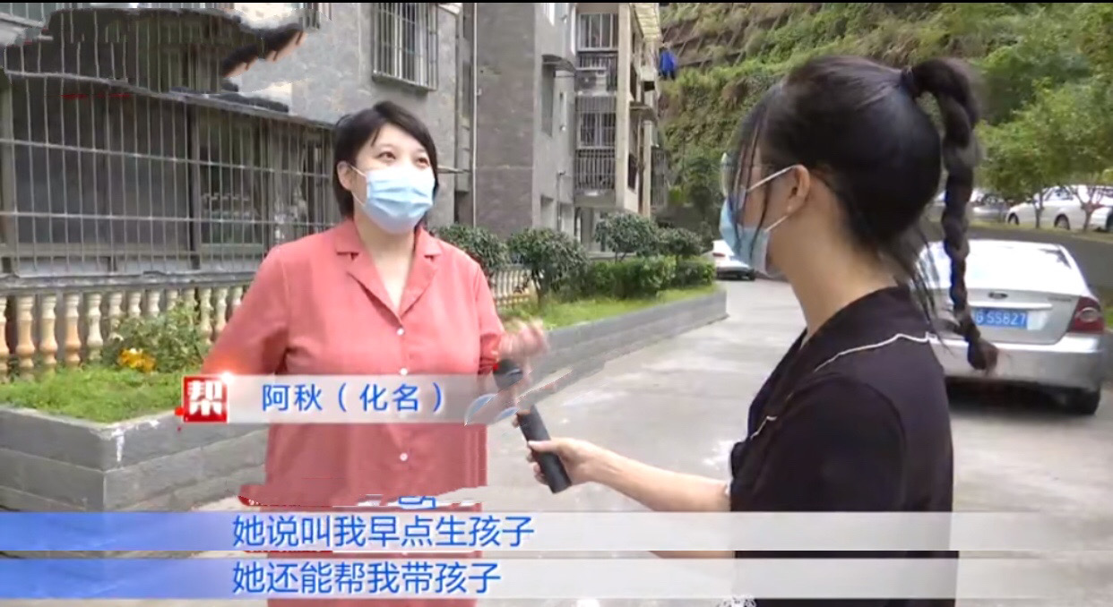 清白路人 婆婆不愿帮忙带孩子，儿媳生气卖房分家产，婆婆：他用拳头威胁我