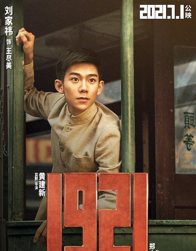 李靓蕾|《小欢喜》小演员境遇不同：周奇塌房，李庚希成资本宠儿？