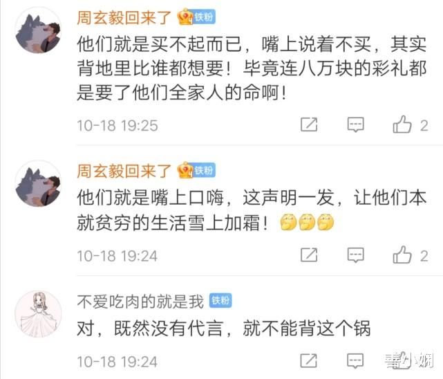 杨笠|杨笠代言奔驰遭炮轰，奔驰官博紧急下线广告视频，网友：好尴尬啊