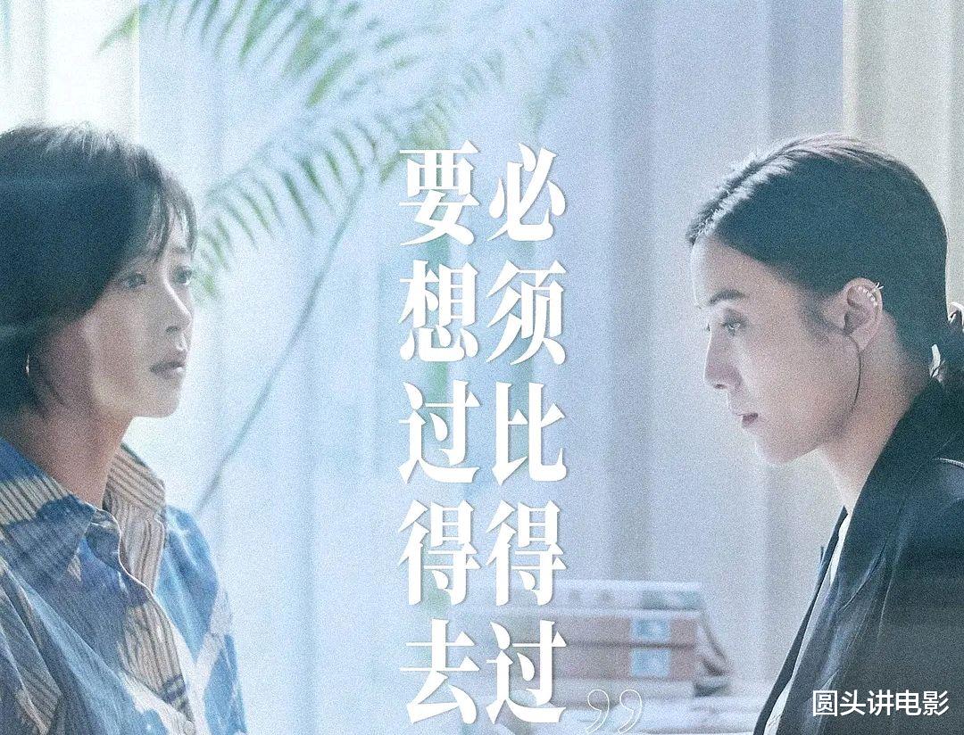 电视剧|实时热门电视剧榜前五，《司藤》排在最后，榜首刚热播就夺得第一