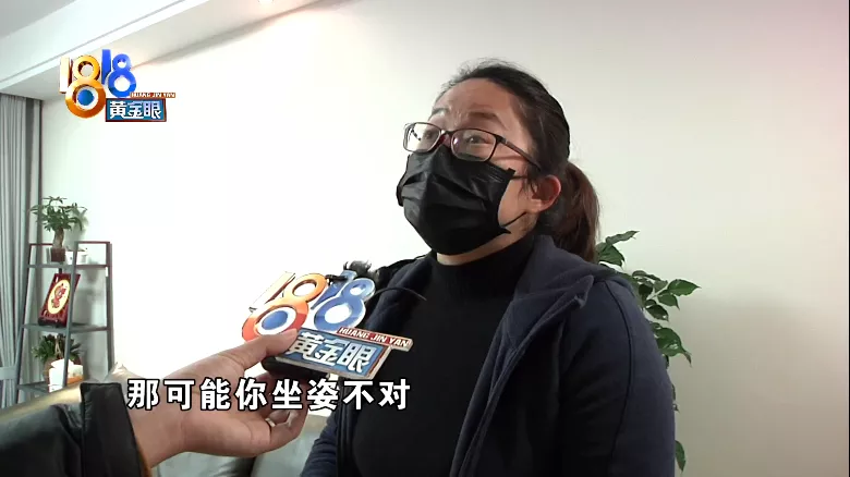 沙发坐垫凸出来,可能跟坐姿有关?