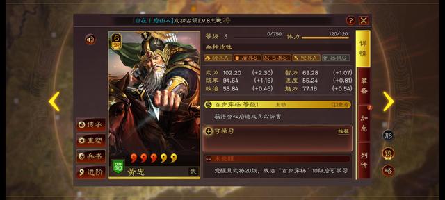 甘宁|三战人物志之甘宁,海贼王子甘兴霸