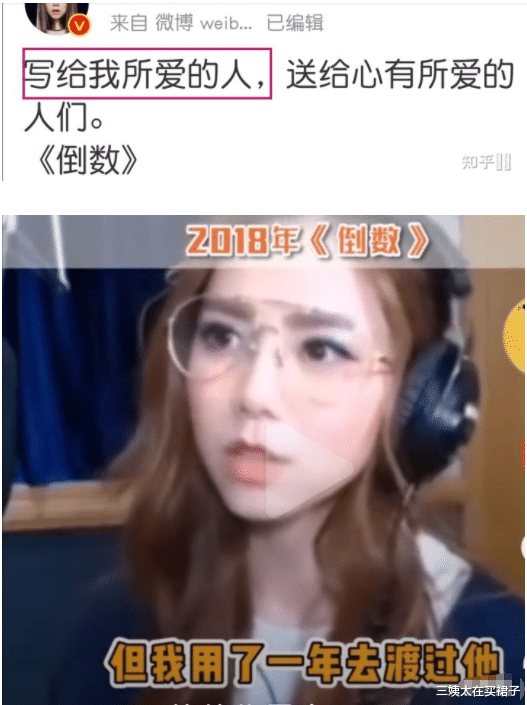 三姨太在买裙子|如果不是张碧晨怀孕，华晨宇会和她结婚吧~所以老实人是邓紫棋？