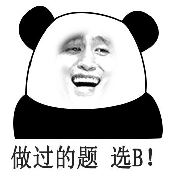 教师|教师招聘考试：这几类人上岸概率低，希望说的不是你