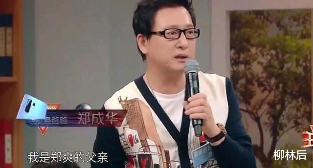 郑爽|郑爽父母现状,一个憔悴一个梦碎