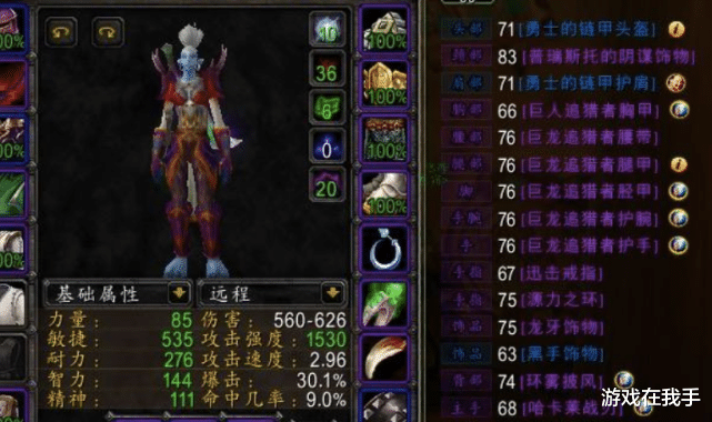 魔兽世界怀旧服|魔兽怀旧服:团本削弱了,同时削弱的还有队友,这是最讨厌的队友