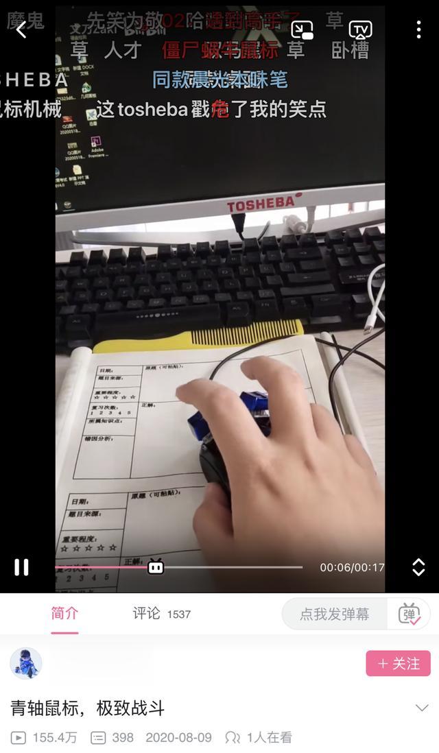 天津市|敲响机械键盘，演奏职场凌迟圆舞曲