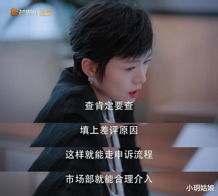 好好生活|治愈轻喜剧《好好生活》播出,宋丹丹干女儿演“网红博主”,与蔡文静、涂冰、程怡组成“4姐妹”联盟