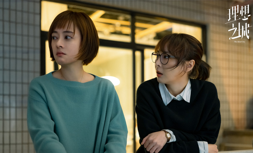 天亮了|《理想之城》苏筱和吴红玫不同人生:女人会不会好命,在于这三点