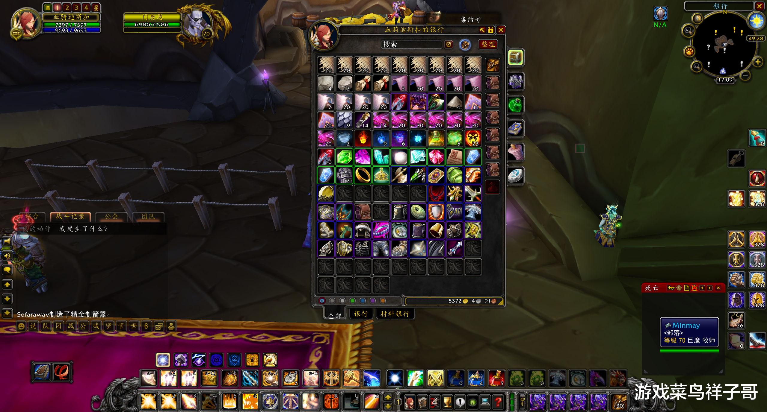 魔兽世界怀旧服|魔兽怀旧服:新上线的防骑毕业盾牌,136等级的屏障你拿到了吗?