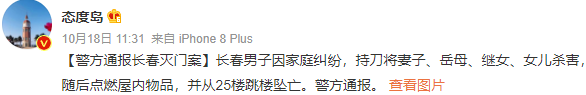 一集一个卧槽,刷完我彻底睡不着了