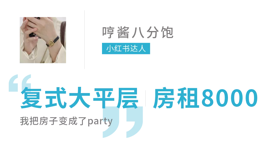 沈阳|“福漂”青年租房图鉴，在福州从700元到2.5万的房子差别有多大？