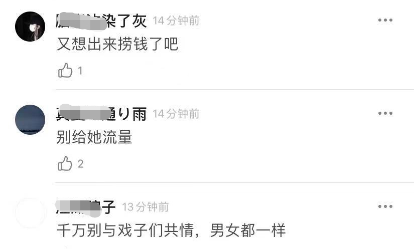 郑爽|郑爽深夜再为代孕事件道歉！否认弃养收1.6亿片酬，被骂趁乱洗白