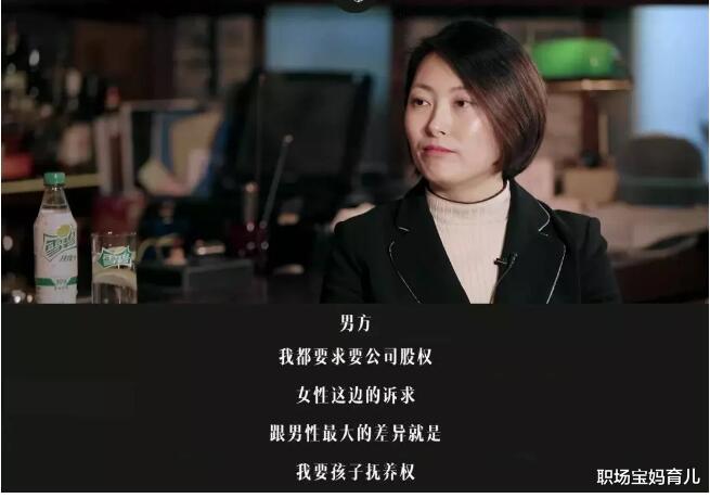 职场宝妈育儿|“爸妈离婚，你跟谁？”看完街头采访，才知道男孩的选择很一致