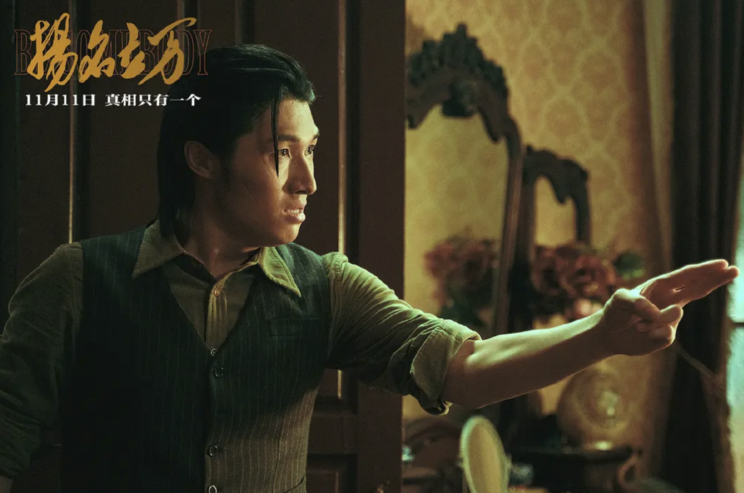 扬名立万|《扬名立万》金句频出！啪啪打脸娱乐圈，导演胆子也太肥了！