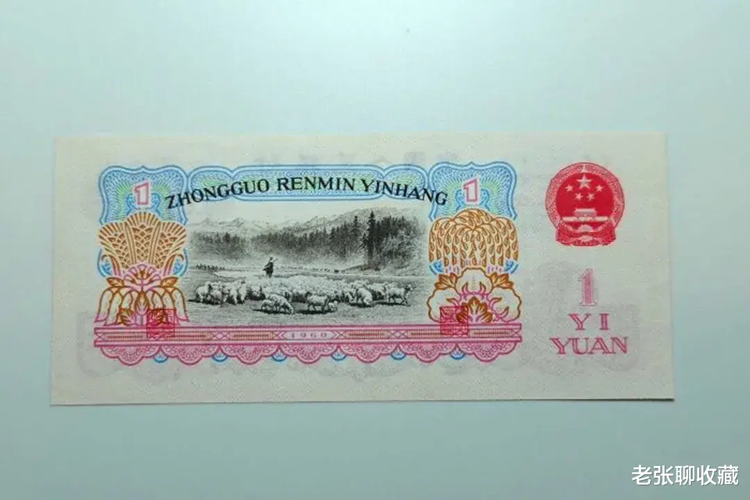 |手上的1元纸币,若印有这四个数字,一张价值1500元!