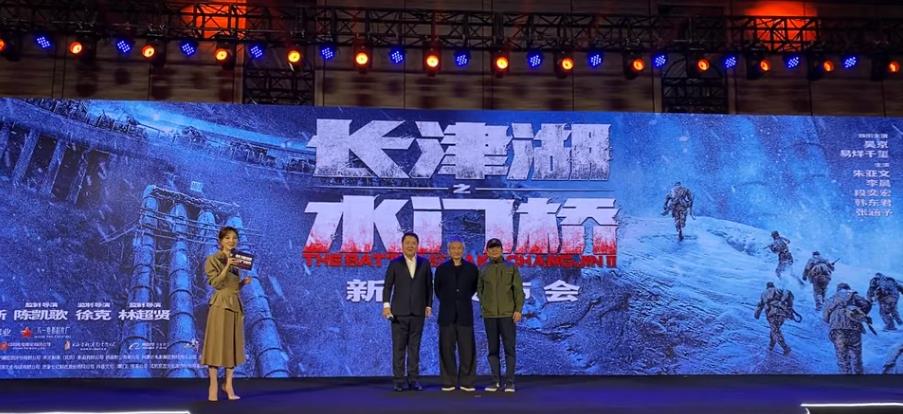 吴京|《水门桥》发布会信息量大：于冬称超越前作，吴京在零下31度睡着