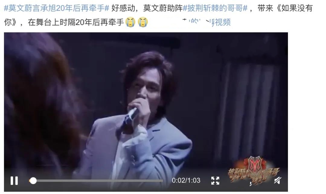 言承旭|西北圈小公主拒绝邀约？贤妻新剧遭网友吐槽？莫文蔚言承旭再牵手