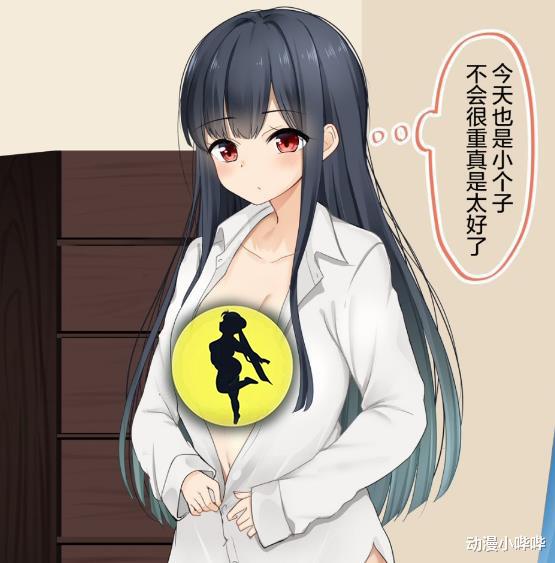 漫画|早上醒来会变成不同类型的女生？这部漫画男主把“性转”玩明白了