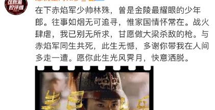 张哲瀚|赵薇卡点为张哲瀚庆生？一年就将他捧红，这老板当得十分称职