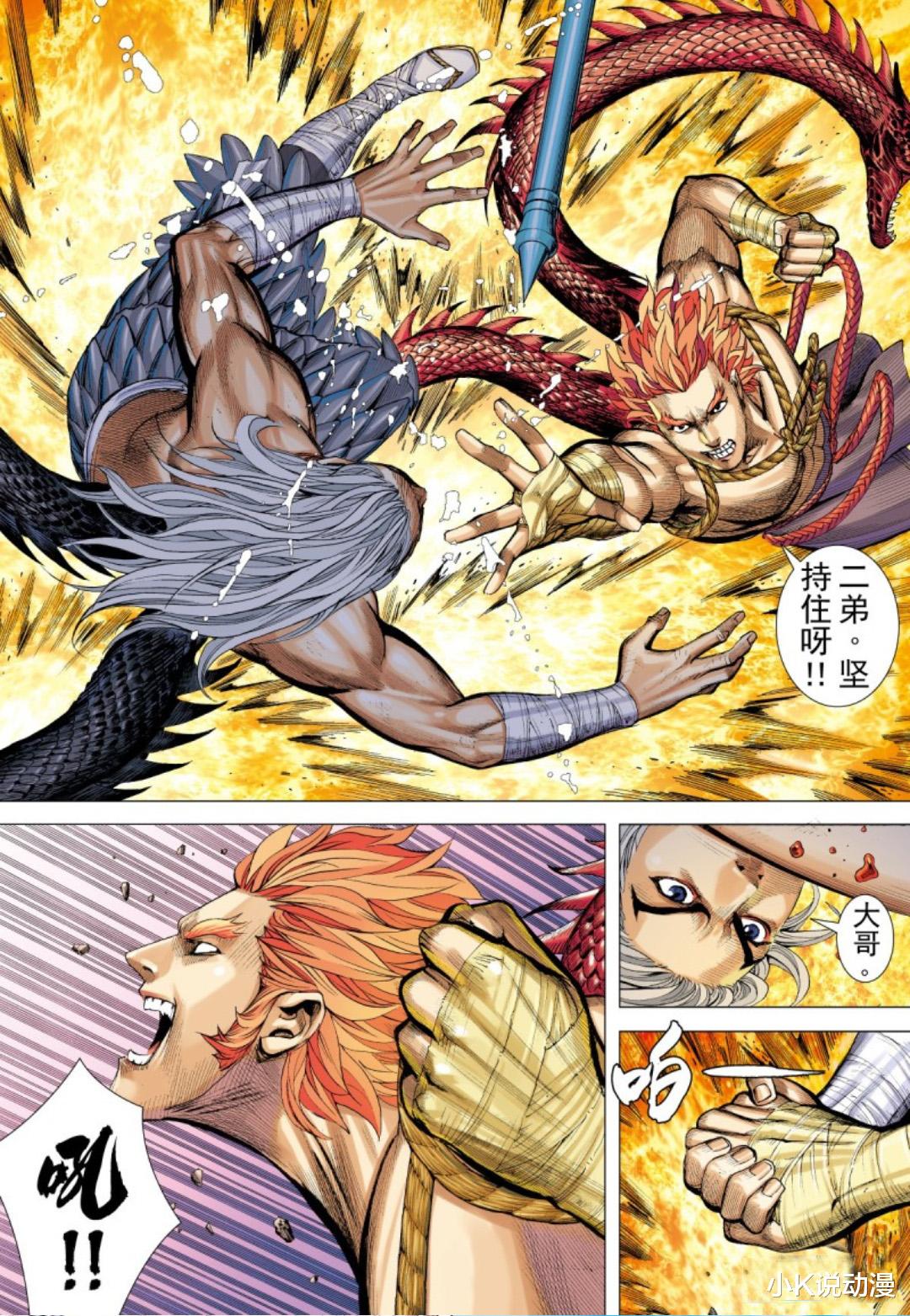 黑龙|武庚纪之黑天龙04，黑龙打败煤油神主母，盘古获得极火原晶