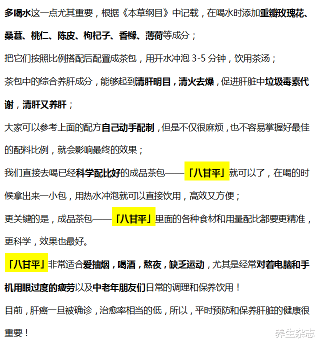 春夏穿搭 32岁宝妈吃粗粮减肥,确诊肝癌,医生:常吃1粗粮,无疑在“自残”