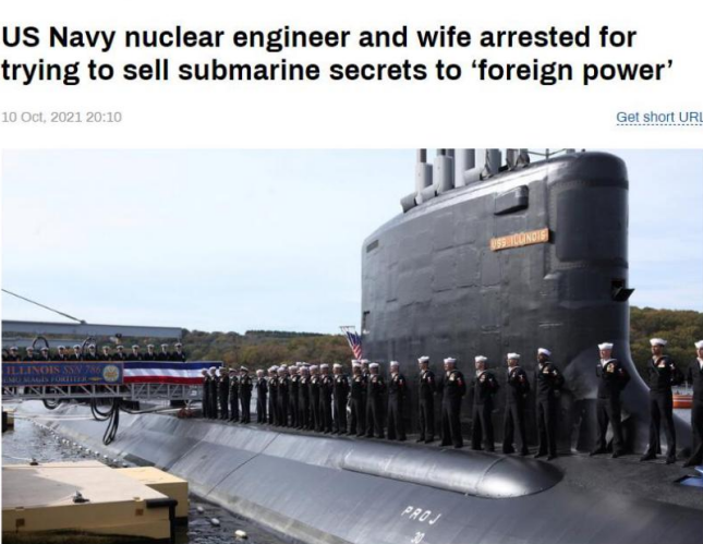 重阳节|美军核潜艇机密信息遭泄！FBI钓鱼执法，但恐怕早已无法弥补损失