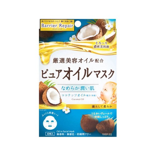 辟谷 哪种面膜好用又不贵 不输大牌10种平价面膜盘点