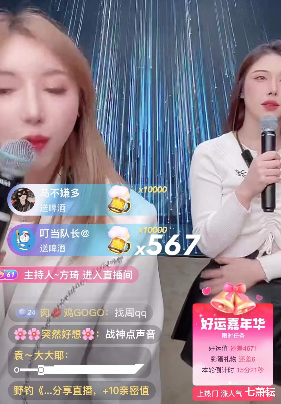 女主播|女主播首秀，神豪大哥齐到场，看到9位数榜单网友不淡定了