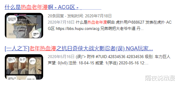 天师|《一人之下》开启前传回忆：张之维的一巴掌打哭陆瑾，牵连张怀义