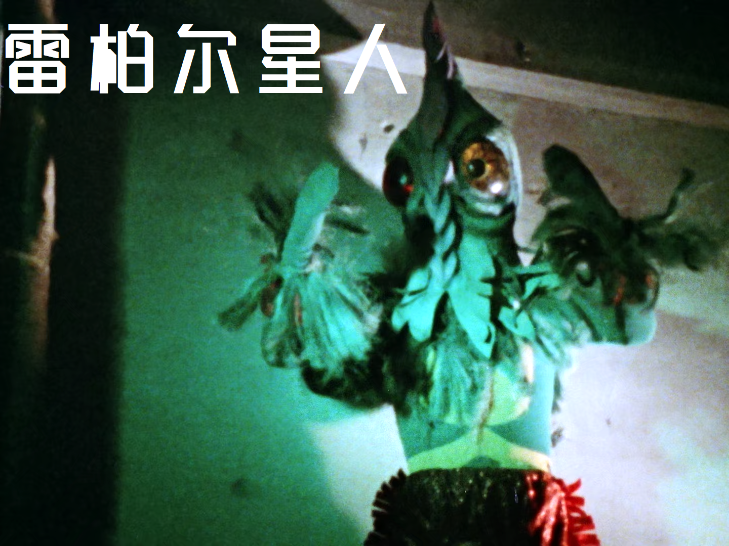 艾斯·奥特曼|?亚波人死后，超兽从何而来呢？《艾斯奥特曼》中这样解释