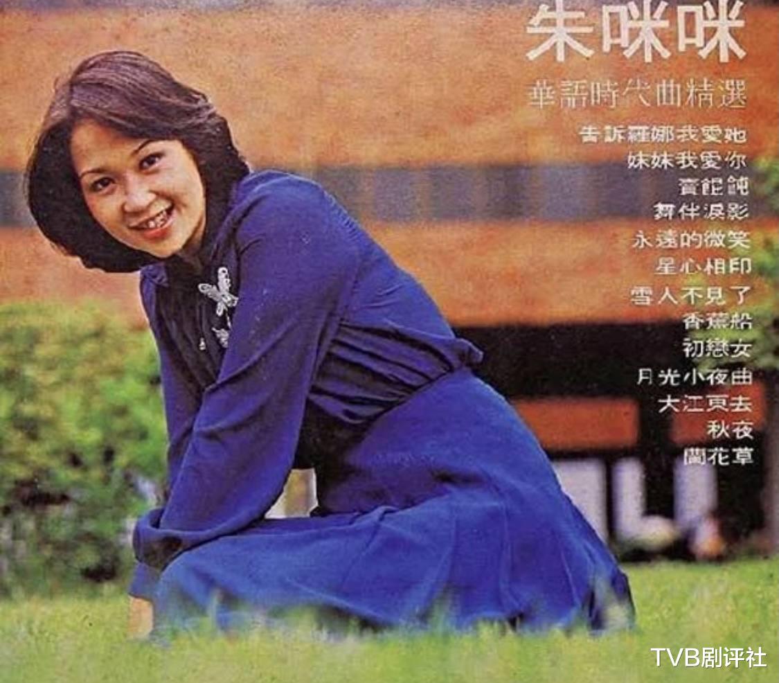 暮色心约|朱咪咪控诉在TVB多年没发展，被网友狠批不懂感恩，霸气回应网友