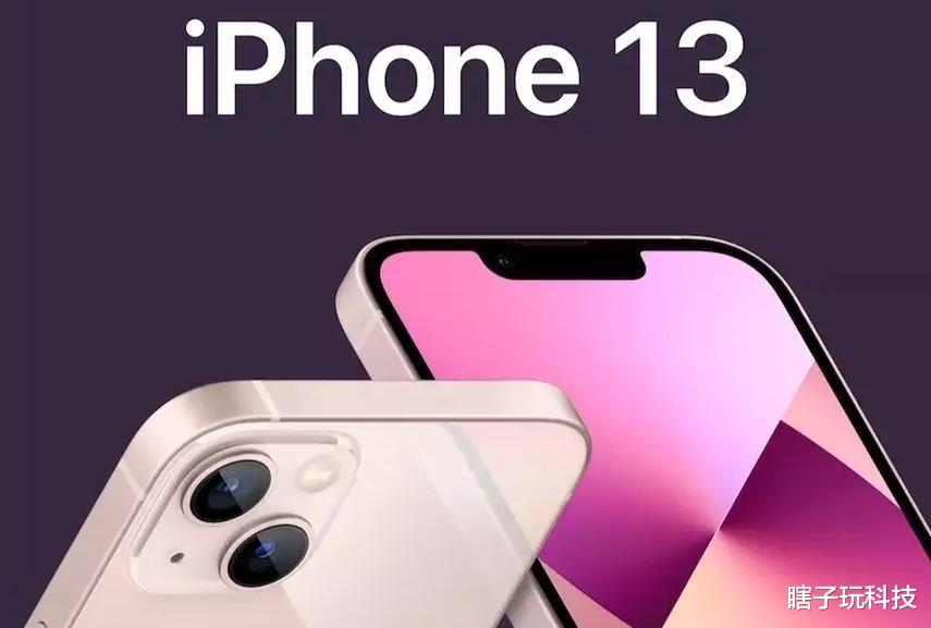 索尼|iPhone 13便宜到上热搜,国产机贵到上热搜