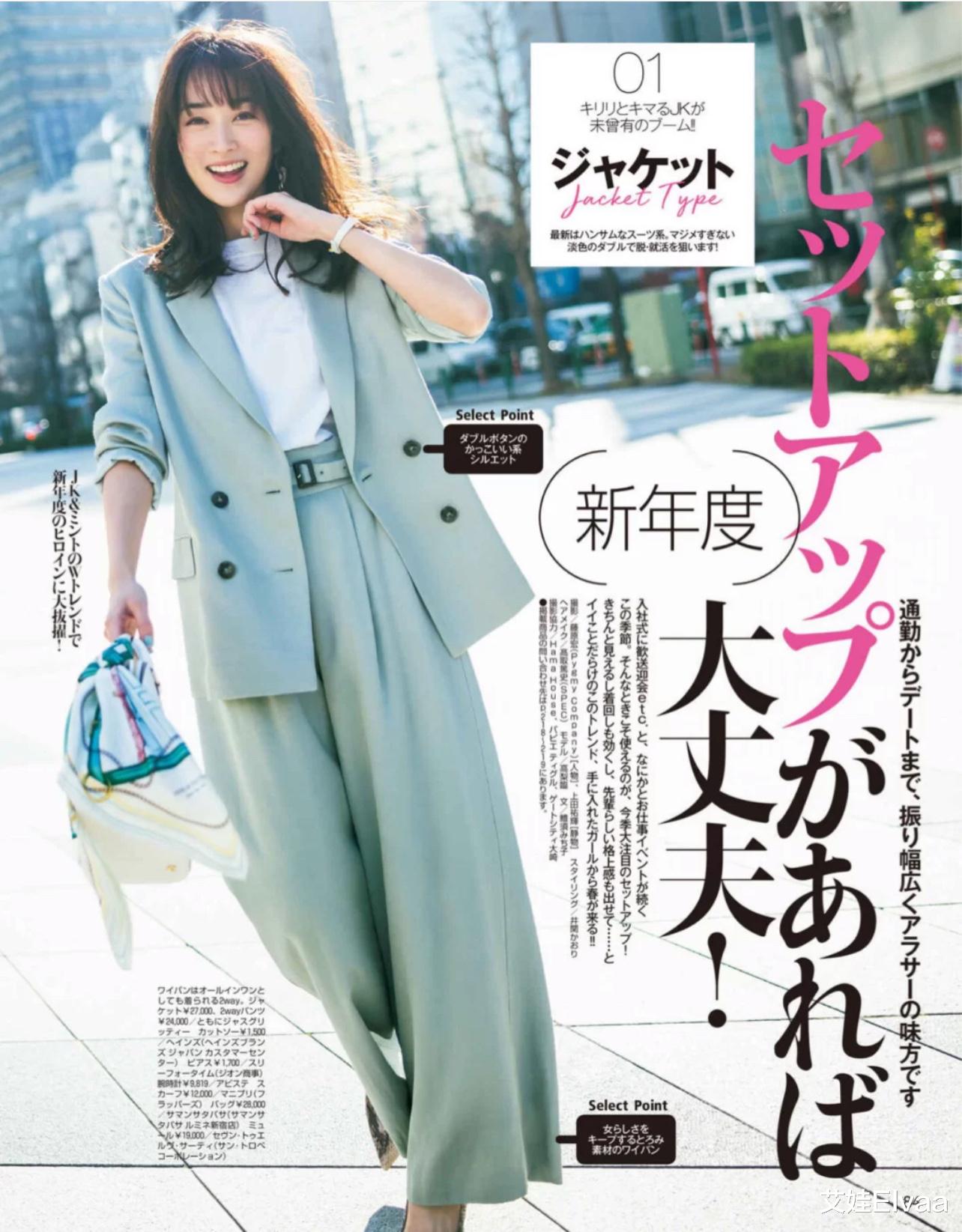 艾娃Elvaa|绿色不好穿?这3个配色技巧牢记心中,轻松穿出气质还不老气