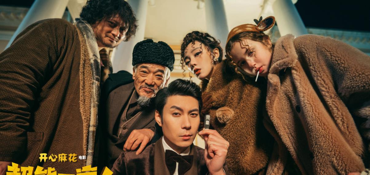 预告片|沈腾厉害了！新片《超能一家人》才放出预告，就被央视“看上了”