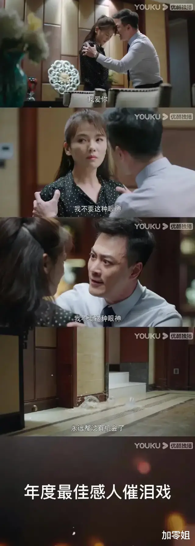 明星|女明星40岁，韩流和内娱的处境为什么不同？