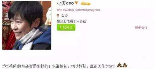 郭富城|梁美薇:一代才女到经纪人,为帮郭富城变卖家产,天王背后的女人