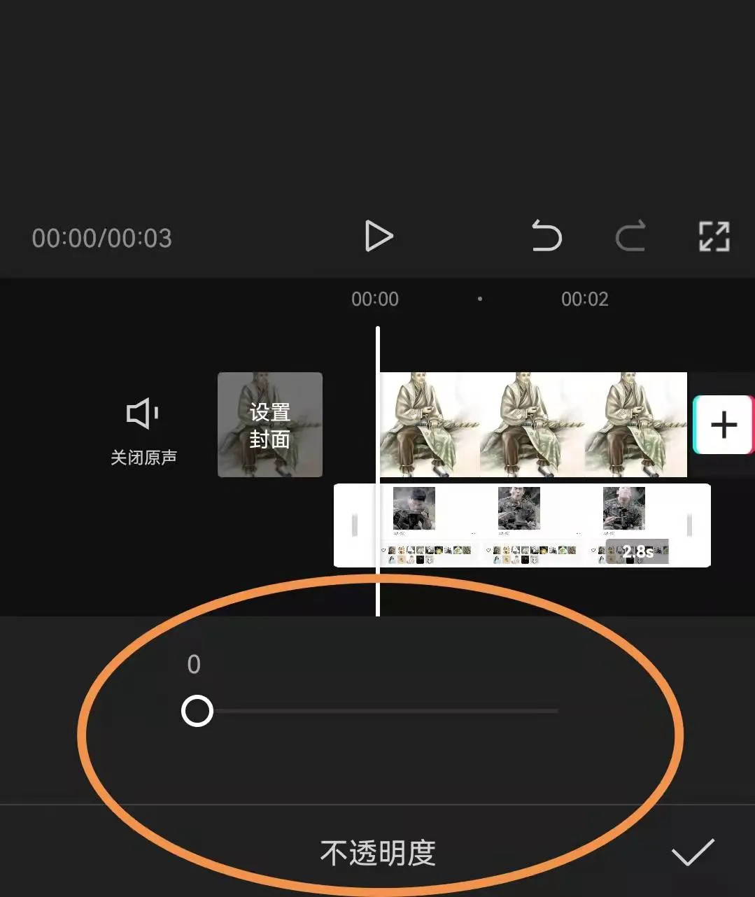 |赚钱项目——中视频故事号,操作简单收益多