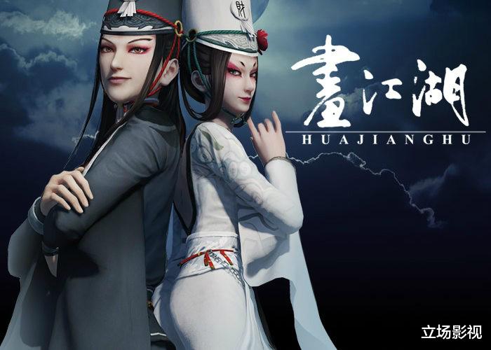 纲手|一部火7年，播放破40亿，这部《画江湖》，才是真的“国漫良心”