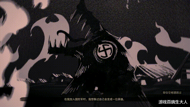 被遗忘的我们|当《盟军敢死队》变成友尽游戏：《被遗忘的我们》评测