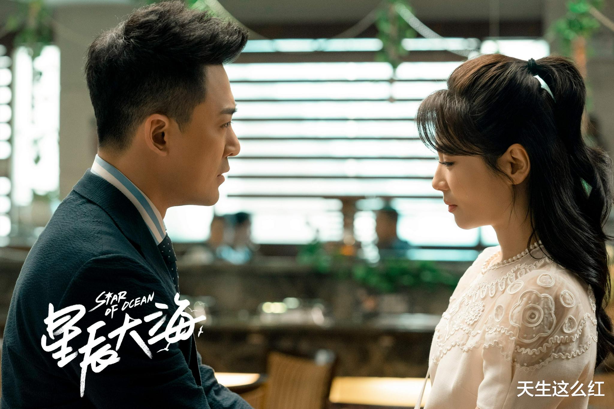 刘涛|刘涛新剧开播2集拯救湖南台收视，你对“中年玛丽苏”有什么误解