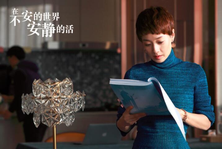 马伊琍|《正青春》热播，又一部职场剧来袭，许亚军、马伊琍领衔主演