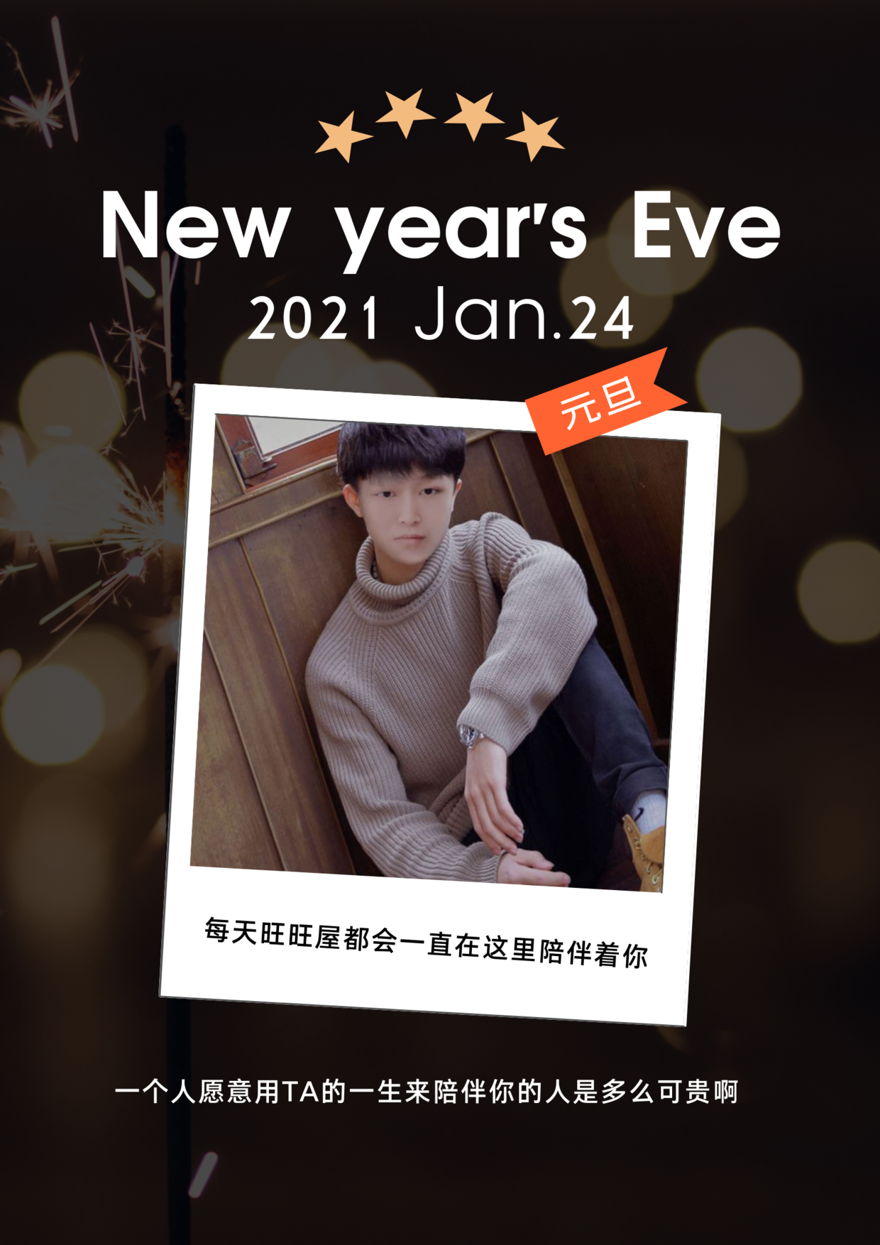 旺旺屋 真正体现一个人教养的，不是学历高低，不是家境贫富，而是……