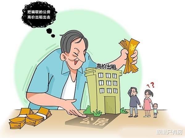 购房置业|2022年，你害怕买到产权有问题的房子吗？如有担忧，请做好这5件小事！
