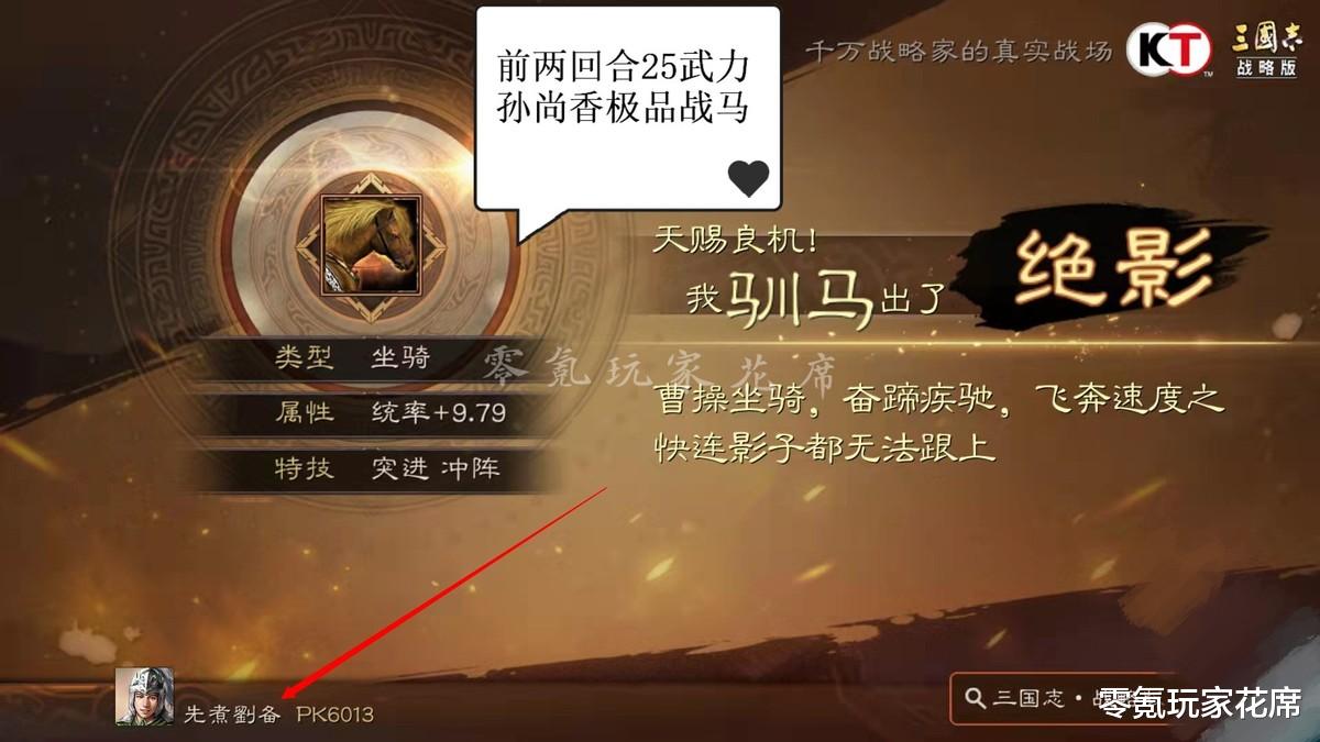 甘宁|三国志战略版：欧皇玩家挑战赛第3期，9只巨戟士掉4张图纸，真牛
