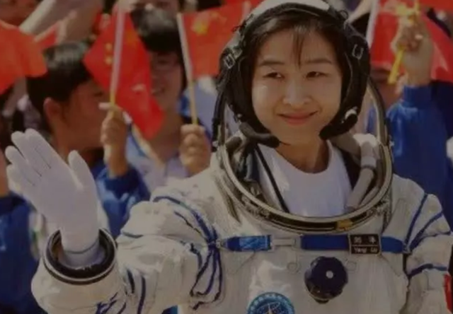 太空|我国首位女航天员刘洋，为何返回地球后“查无此人”？她现状怎样