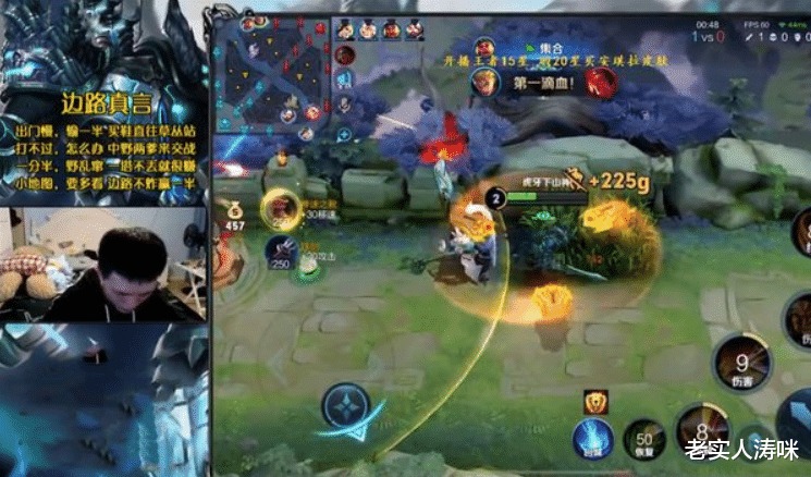 clearlove|“国一老夫子翻车”!夫赖SOLO惨败明凯,不愧是巅峰赛前17名,强悍